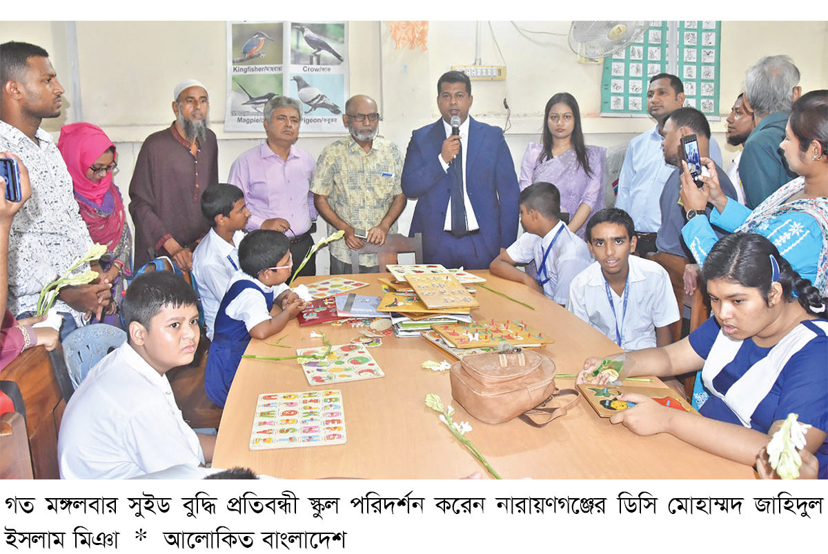 প্রতিবন্ধী শিশুরা সমাজের গুরুত্বপূর্ণ অংশ প্রতিবন্ধী শিশুরা সমাজের গুরুত্বপূর্ণ অংশ