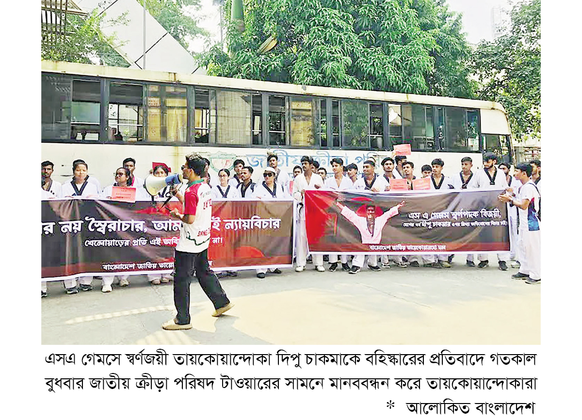 ‘চেয়েছিলাম অধিকার হয়ে গেলাম বহিষ্কার’ ‘চেয়েছিলাম অধিকার হয়ে গেলাম বহিষ্কার’