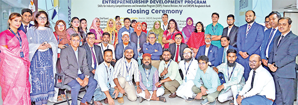 বেঙ্গল কমার্শিয়াল ব্যাংকের উদ্যোক্তা উন্নয়ন কর্মসূচির সমাপনী বেঙ্গল কমার্শিয়াল ব্যাংকের উদ্যোক্তা উন্নয়ন কর্মসূচির সমাপনী