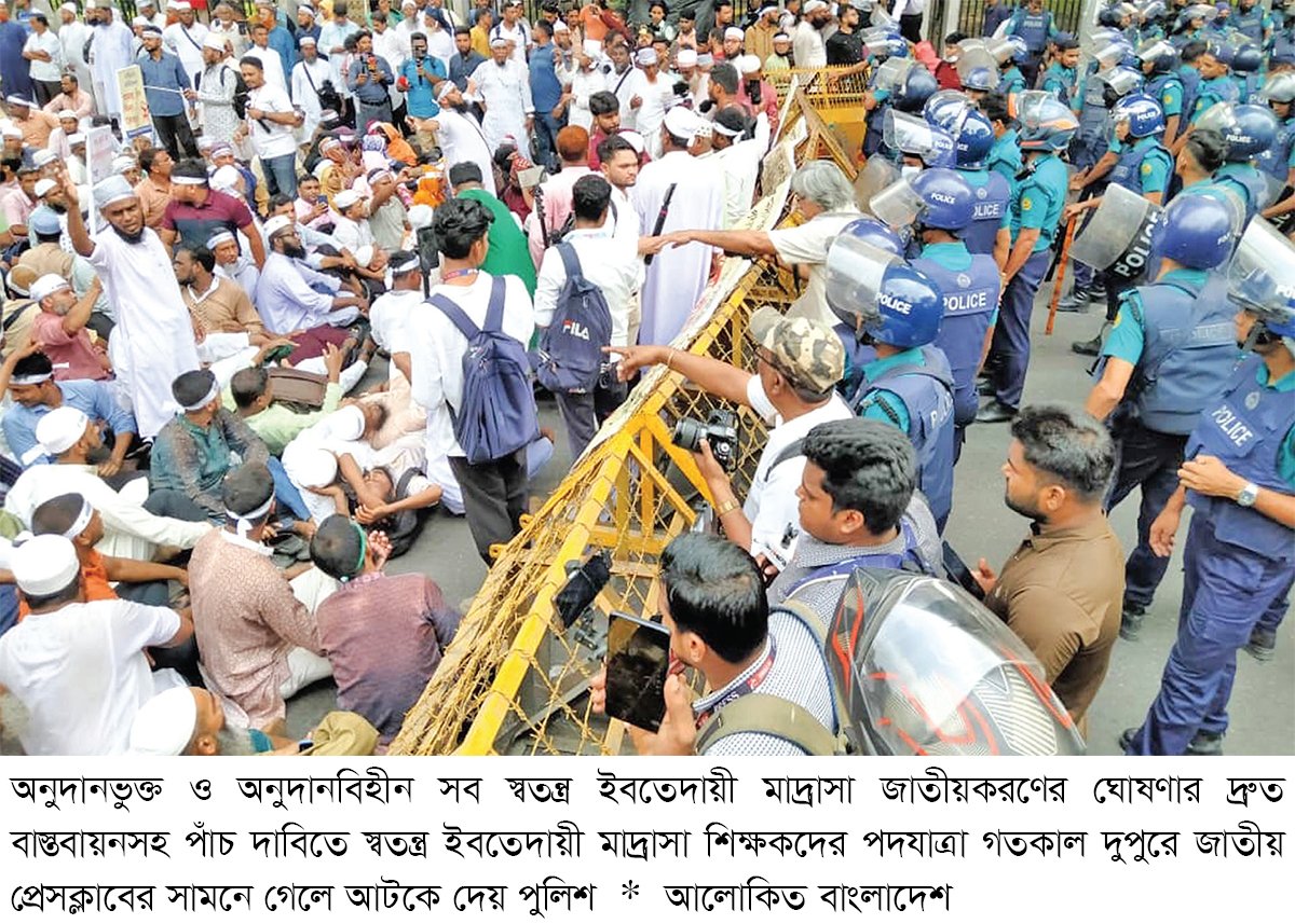 এবার দাবি নিয়ে রাজধানীর সড়কে ইবতেদায়ি শিক্ষকরা এবার দাবি নিয়ে রাজধানীর সড়কে ইবতেদায়ি শিক্ষকরা