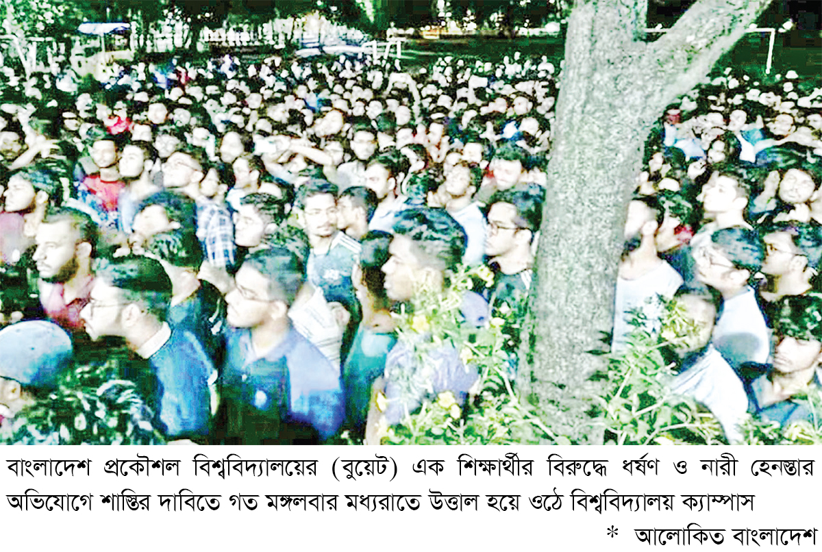 মধ্যরাতে উত্তাল বুয়েট বিক্ষোভ ঢাবিতেও মধ্যরাতে উত্তাল বুয়েট বিক্ষোভ ঢাবিতেও