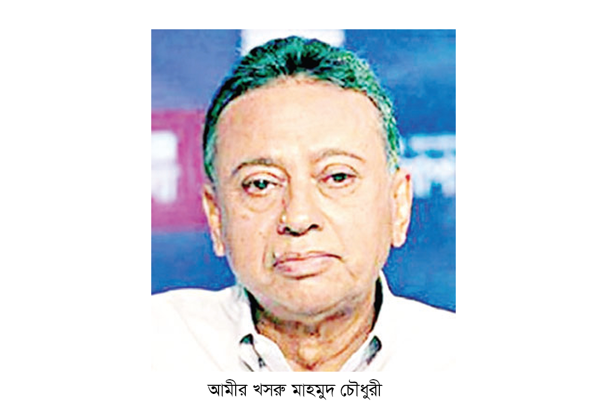 ‘নির্বাচনকে সামনে রেখে সরকারের কেয়ারটেকার মোডে যাওয়া উচিত’ ‘নির্বাচনকে সামনে রেখে সরকারের কেয়ারটেকার মোডে যাওয়া উচিত’