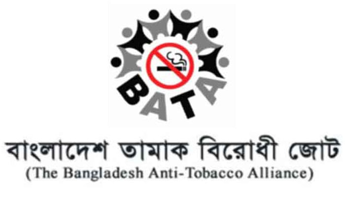 নেশা পণ্য উৎপাদনে বেজার অনুমোদন, তামাক বিরোধীদের উদ্বেগ নেশা পণ্য উৎপাদনে বেজার অনুমোদন, তামাক বিরোধীদের উদ্বেগ