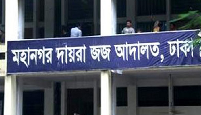 সাবেক মন্ত্রী সাইফুজ্জামানের তিন সহযোগী ১০ দিনের রিমান্ডে সাবেক মন্ত্রী সাইফুজ্জামানের তিন সহযোগী ১০ দিনের রিমান্ডে