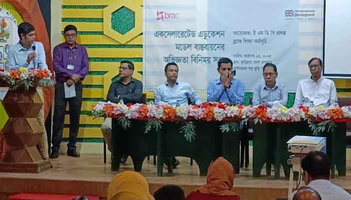 কুড়িগ্রামের দুর্গম অঞ্চলে ৬ হাজার শিক্ষার্থীকে পাঠদানে ব্র্যাকের সহায়তা