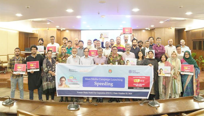 ঢাকায় প্রথমবার যানবাহনের গতিসীমা সচেতনতামূলক ক্যাম্পেইন