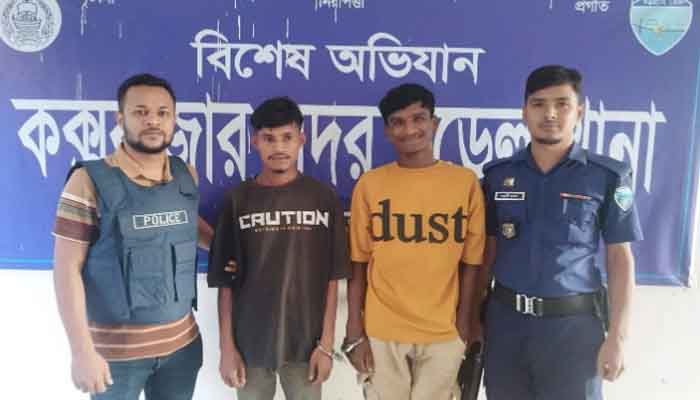 কক্সবাজারে ছিনতাইকারী চক্রের ২ সদস্য আটক কক্সবাজারে ছিনতাইকারী চক্রের ২ সদস্য আটক
