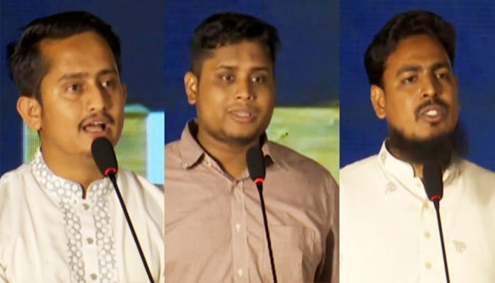 রাজনৈতিক দলগুলোর বাধায় জাতীয় সংস্কার আটকে গেছে: এনসিপি রাজনৈতিক দলগুলোর বাধায় জাতীয় সংস্কার আটকে গেছে: এনসিপি