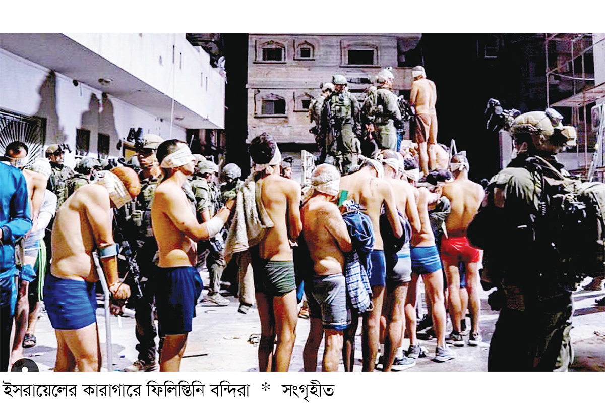 ইসরায়েলের কারাগারে মধ্যযুগীয় নির্যাতনের শিকার ফিলিস্তিনি বন্দিরা