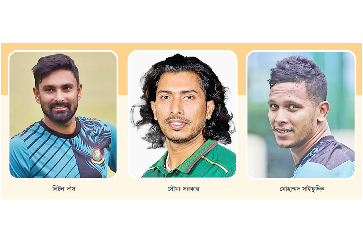 ফিরলেন লিটন, সৌম্য ও সাইফউদ্দিন বাদ ফিরলেন লিটন, সৌম্য ও সাইফউদ্দিন বাদ