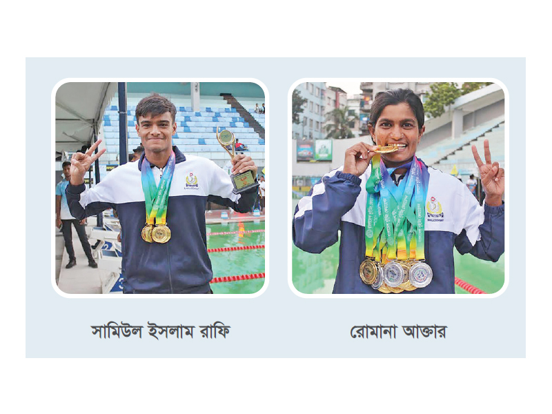 জাতীয় সাঁতারে সেরা রাফি-রোমানা জাতীয় সাঁতারে সেরা রাফি-রোমানা