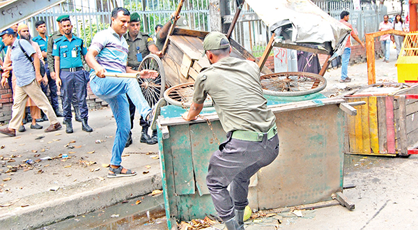 উচ্ছেদ অভিযান