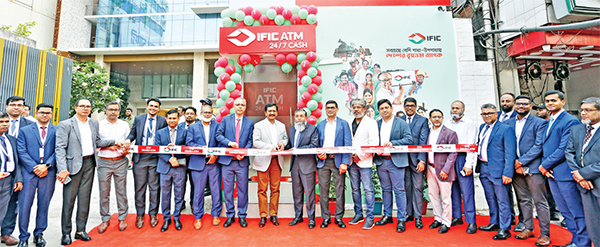 না.গঞ্জে আইএফআইসি ব্যাংকের এটিএম বুথ উদ্বোধন