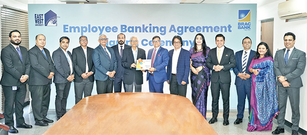 ইস্ট ওয়েস্ট ইউনিভার্সিটিকে এমপ্লয়ি ব্যাংকিংসেবা দেবে ব্র্যাক ব্যাংক