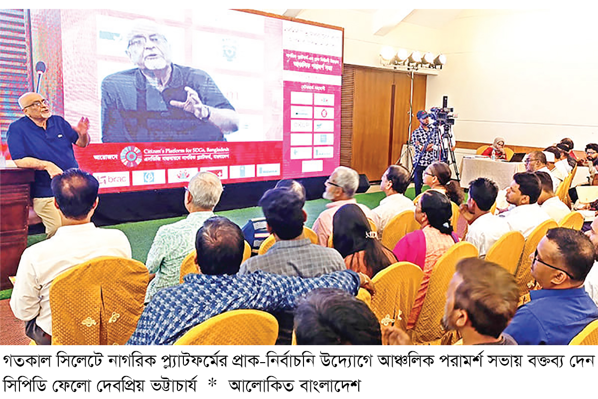 প্রধান উপদেষ্টার শ্বেতপত্র এগিয়ে নিতে পারেননি আমলারা প্রধান উপদেষ্টার শ্বেতপত্র এগিয়ে নিতে পারেননি আমলারা