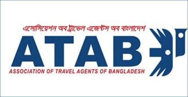 মোতাকাব্বীর আহমেদকে অব্যাহতি, আটাবের নতুন প্রশাসক সাইফ উদ্দিন মোতাকাব্বীর আহমেদকে অব্যাহতি, আটাবের নতুন প্রশাসক সাইফ উদ্দিন