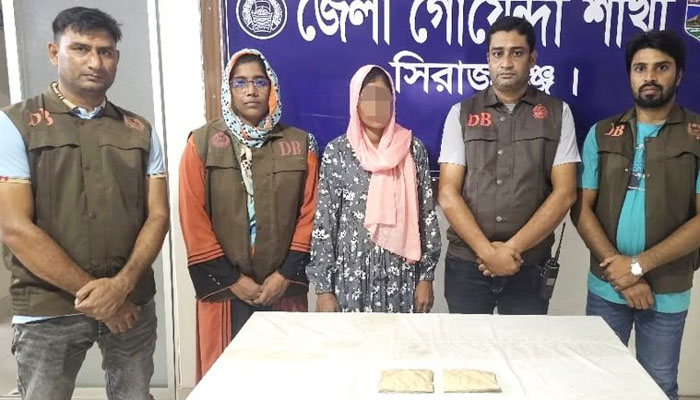 সিরাজগঞ্জে ২’শ গ্রাম হেরোইনসহ গৃহবধূ গ্রেপ্তার