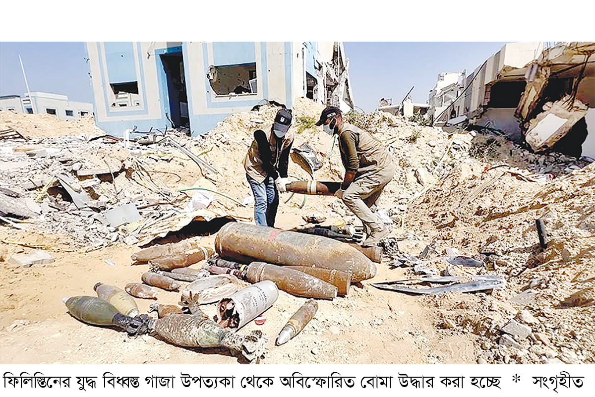 ইসরায়েলের ফেলে যাওয়া বোমা সরাতে লাগবে ২০ থেকে ৩০ বছর