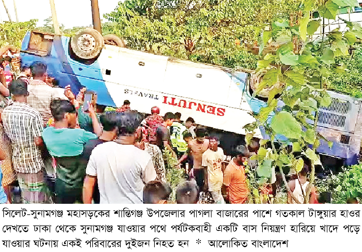 সড়কে ঝরল আরও ১২ প্রাণ সড়কে ঝরল আরও ১২ প্রাণ