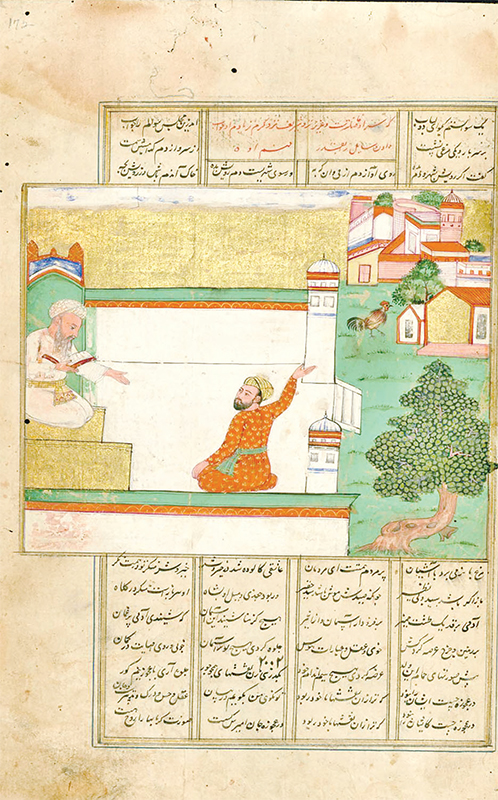 বাঘের পিঠে আবুল হাসান খারাকানি (রহ.) বাঘের পিঠে আবুল হাসান খারাকানি (রহ.)