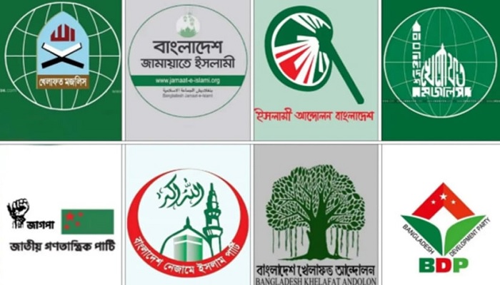 জামায়াতসহ ৮ দলের বিভাগীয় শহরে বিক্ষোভ আজ জামায়াতসহ ৮ দলের বিভাগীয় শহরে বিক্ষোভ আজ