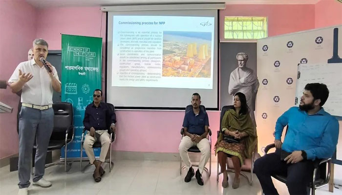 ঈশ্বরদীতে পারমাণবিক শক্তি বিষয়ক লেকচার সেশন অনুষ্ঠিত ঈশ্বরদীতে পারমাণবিক শক্তি বিষয়ক লেকচার সেশন অনুষ্ঠিত