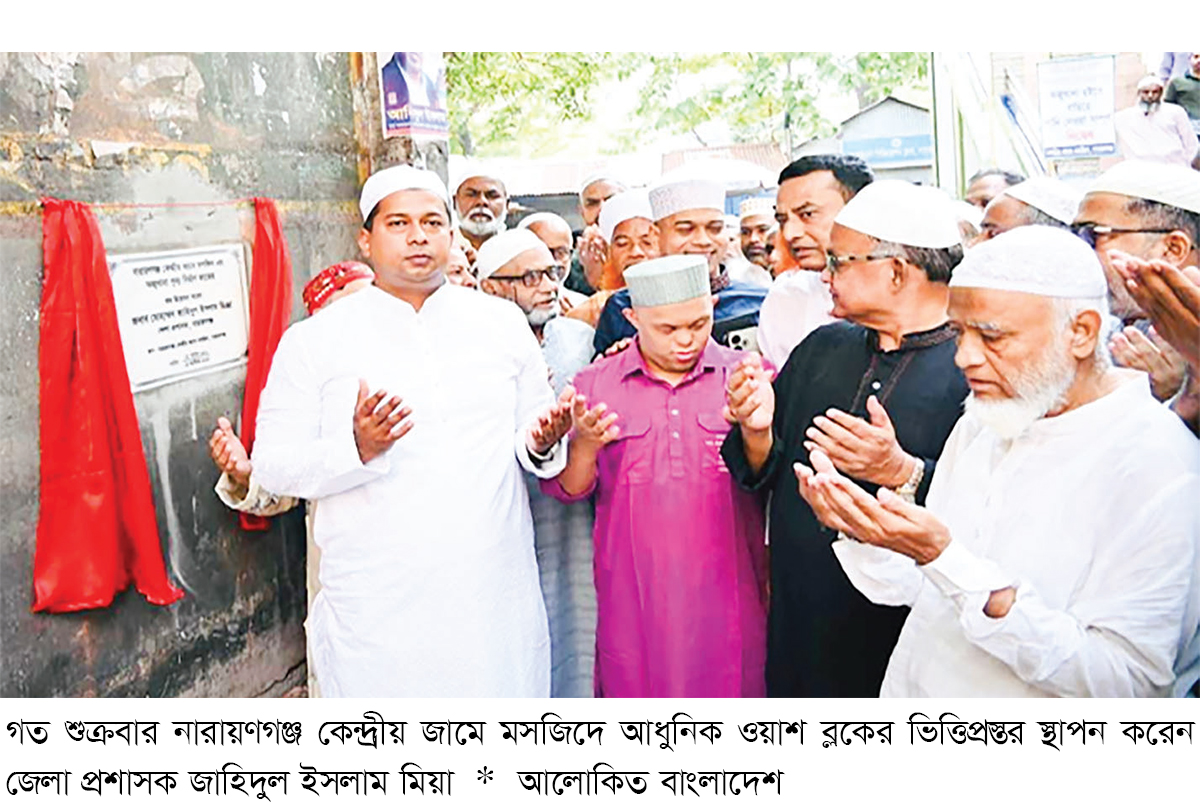 মুসল্লিদের ভোগান্তির অবসানে ডিসির উদ্যোগ মুসল্লিদের ভোগান্তির অবসানে ডিসির উদ্যোগ