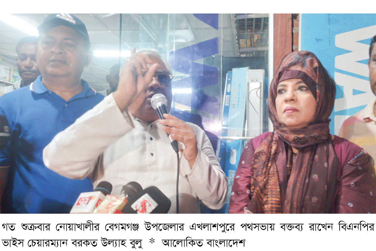 জামায়াত পিআর নিয়ে বিশৃঙ্খলা সৃষ্টির চেষ্টা করছে জামায়াত পিআর নিয়ে বিশৃঙ্খলা সৃষ্টির চেষ্টা করছে