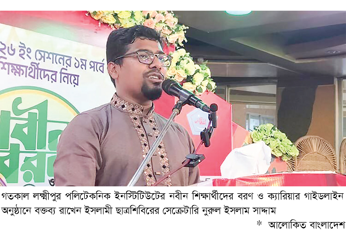 ভারত চায় না বাংলাদেশ উন্নত হোক