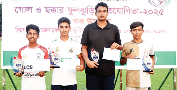 বিকেএসপির প্রাথমিক বাছাইয়ে টিকল ৩২ বিকেএসপির প্রাথমিক বাছাইয়ে টিকল ৩২