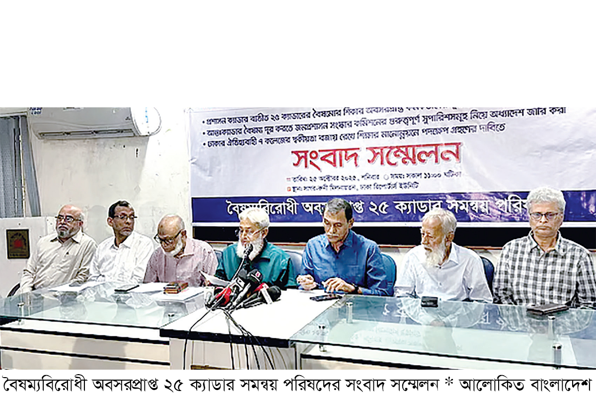 প্রস্তাবিত কাঠামোয় বিশ্ববিদ্যালয় চাই না