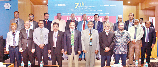 ইস্টার্ন ইউনিভার্সিটিতে ৭ম আন্তর্জাতিক সম্মেলন অনুষ্ঠিত