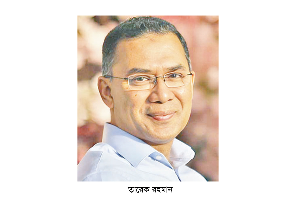 ‘প্রতিযোগিতামূলক বিশ্বে টিকে থাকতে উপযুক্ত শিক্ষা জরুরি’ ‘প্রতিযোগিতামূলক বিশ্বে টিকে থাকতে উপযুক্ত শিক্ষা জরুরি’