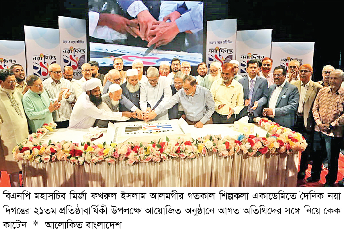 ‘মিথ্যা মামলায় ফাঁসি হয়েছে নিজামী, মীর কাসেম আলী ও সালাউদ্দিন কাদেরের’ ‘মিথ্যা মামলায় ফাঁসি হয়েছে নিজামী, মীর কাসেম আলী ও সালাউদ্দিন কাদেরের’