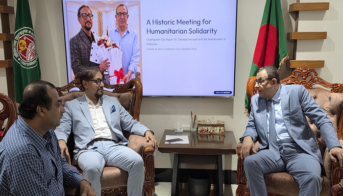 বাংলাদেশের জনগণ সবসময় ফিলিস্তিনিদের পাশে থাকবে: চসিক মেয়র বাংলাদেশের জনগণ সবসময় ফিলিস্তিনিদের পাশে থাকবে: চসিক মেয়র