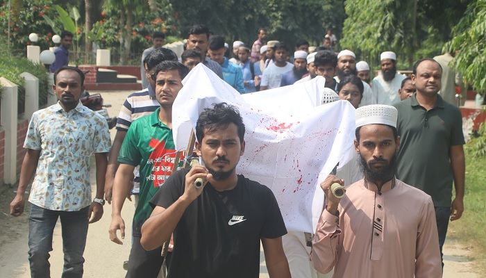 ইবিতে সাজিদ হত্যার বিচার দাবিতে প্রতীকী লাশ মিছিল