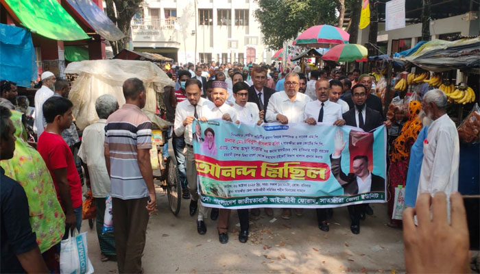 সকল আসামী খালাস, সাতক্ষীরায় বিএনপি ও আইনজীবীদের আনন্দ মিছিল সকল আসামী খালাস, সাতক্ষীরায় বিএনপি ও আইনজীবীদের আনন্দ মিছিল