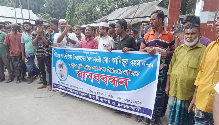 নৈশ প্রহরির রহস্যজনক মৃত্যুর ঘটনায় কুড়িগ্রামে বিক্ষোভ নৈশ প্রহরির রহস্যজনক মৃত্যুর ঘটনায় কুড়িগ্রামে বিক্ষোভ