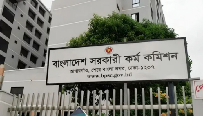 ৪৭তম বিসিএসের লিখিত পরীক্ষার তারিখ ঘোষণা