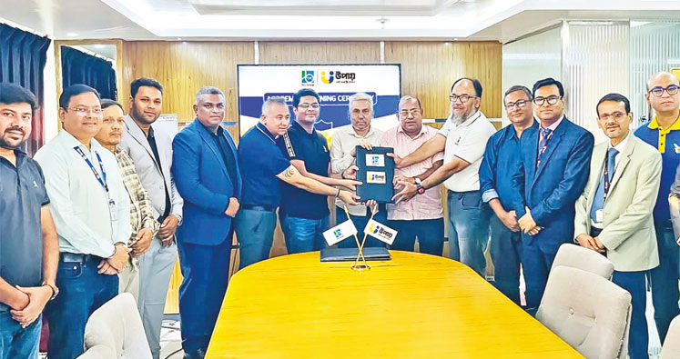 উপায় ও বিসিএল গ্রুপের মধ্যে চুক্তি স্বাক্ষর উপায় ও বিসিএল গ্রুপের মধ্যে চুক্তি স্বাক্ষর