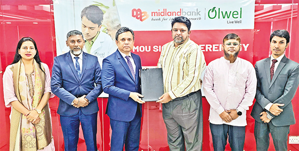মিডল্যান্ড ব্যাংক ও অলওয়েলের মধ্যে সমঝোতা স্বাক্ষর