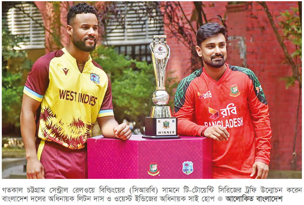 বিশ্বকাপের আগে নিজেদের যাচাই করতে চান লিটনরা বিশ্বকাপের আগে নিজেদের যাচাই করতে চান লিটনরা