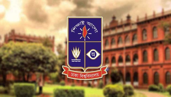 ঢাবির হলে ধূমপানে জরিমানা, মাদক সেবনে বহিষ্কার