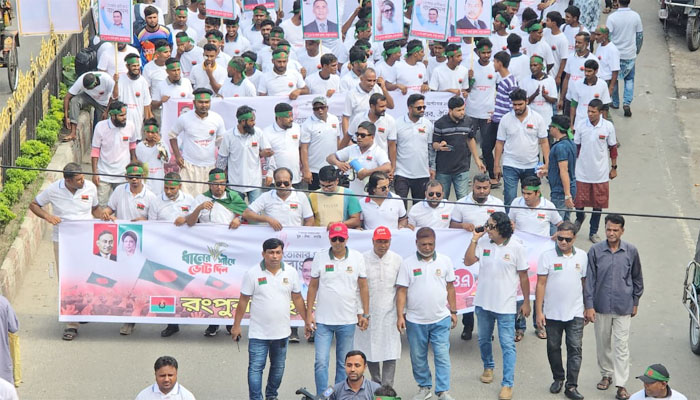 রংপুরে যুবদলের ৪৭তম প্রতিষ্ঠাবার্ষিকী পালিত রংপুরে যুবদলের ৪৭তম প্রতিষ্ঠাবার্ষিকী পালিত