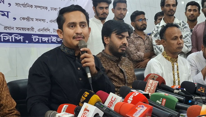 ‘শাপলা প্রতীকেই এনসিপি আগামী সংসদ নির্বাচনে অংশগ্রহণ করবে’ ‘শাপলা প্রতীকেই এনসিপি আগামী সংসদ নির্বাচনে অংশগ্রহণ করবে’