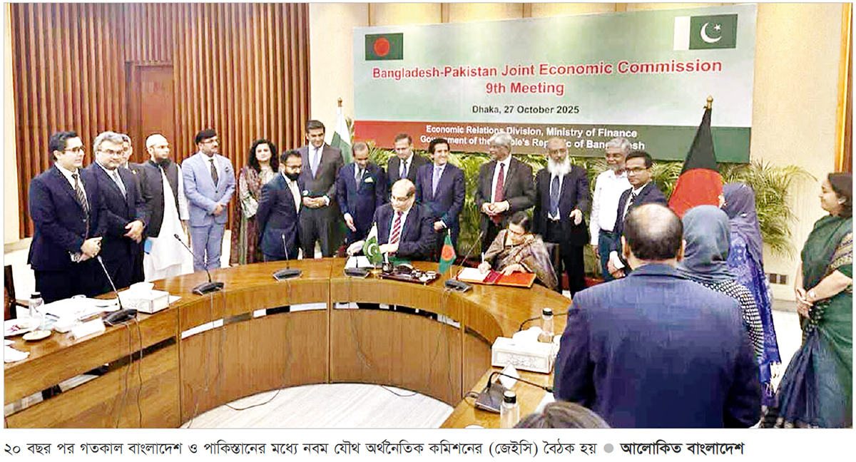 করাচি বন্দর ব্যবহার করতে পারবে বাংলাদেশ করাচি বন্দর ব্যবহার করতে পারবে বাংলাদেশ