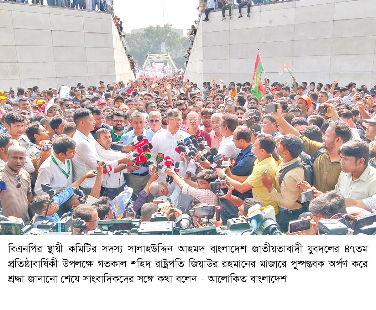 এক আসনে একাধিক প্রার্থী বাছাই করে রাখছে বিএনপি এক আসনে একাধিক প্রার্থী বাছাই করে রাখছে বিএনপি