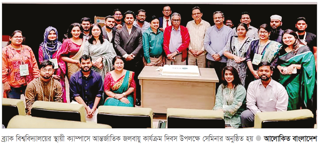 জলবায়ু পরিবর্তনের চ্যালেঞ্জ মোকাবিলায় সক্ষমতা বাড়াতে হবে