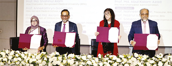 বিএমইউতে কর্মশালা, হার্ভার্ড মেডিকেল স্কুলের সঙ্গে চুক্তি স্বাক্ষর