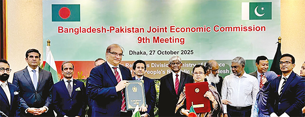 পাকিস্তানের সঙ্গে বিএসটিআইর সমঝোতা স্মারক স্বাক্ষর